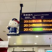 Ga tàu Hello Kitty đáng yêu ở Tokyo